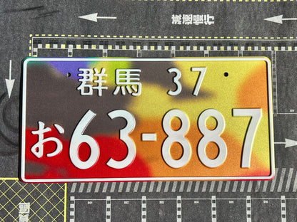 Replica Japanese License Plates