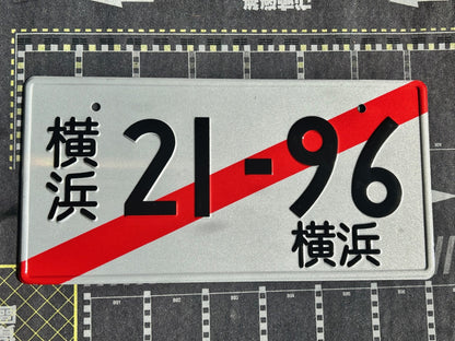 Replica Japanese License Plates
