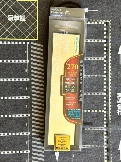 Broadway Mirror - 270mm
