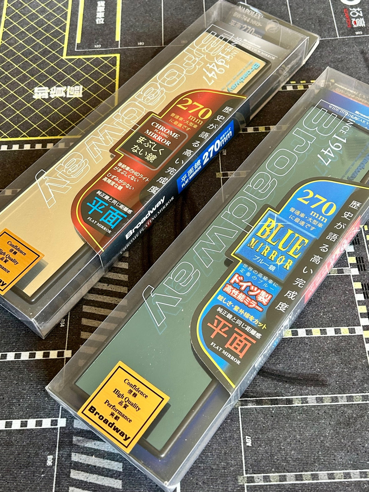 Broadway Mirror - 270mm