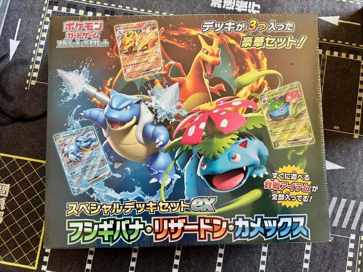 Japanese Pokémon EX Special Deck Set
