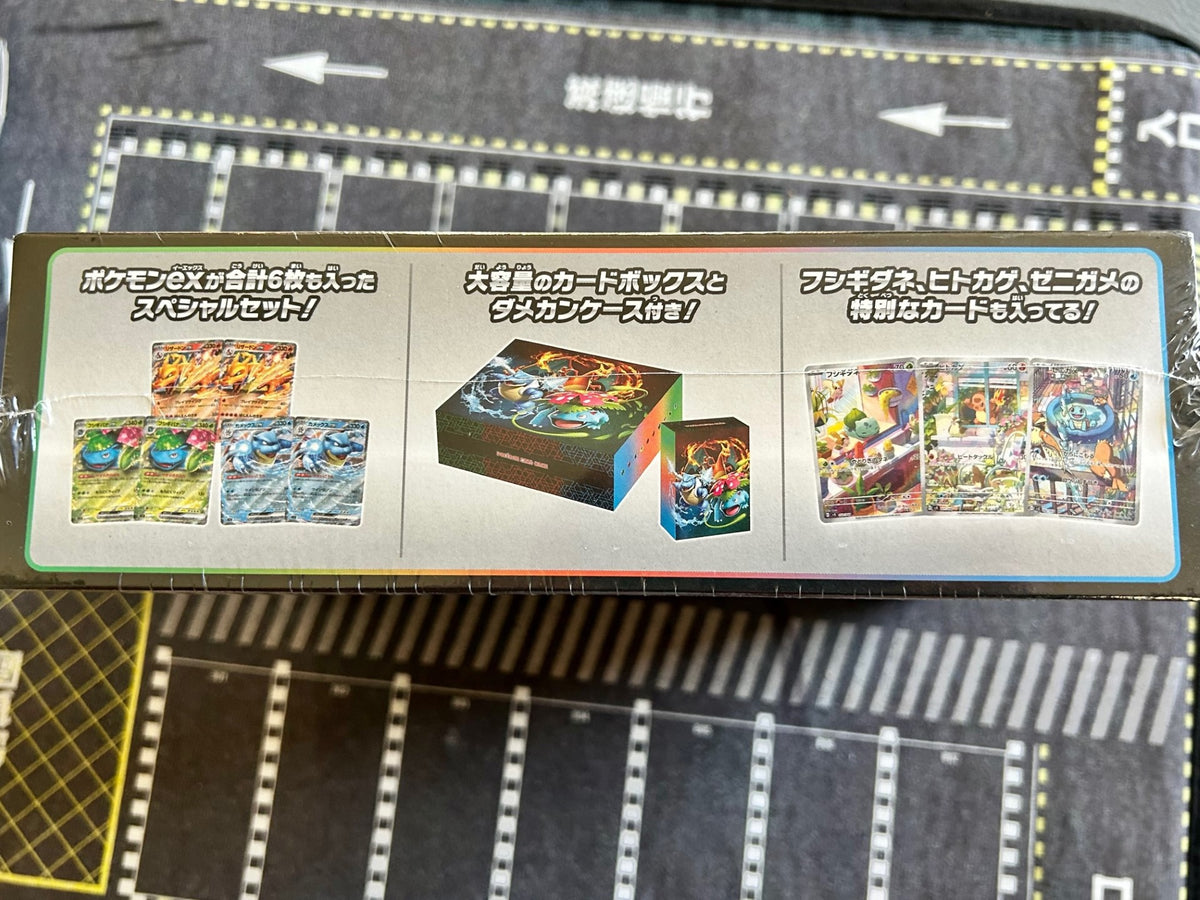 Japanese Pokémon EX Special Deck Set