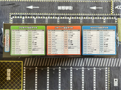Japanese Pokémon EX Special Deck Set