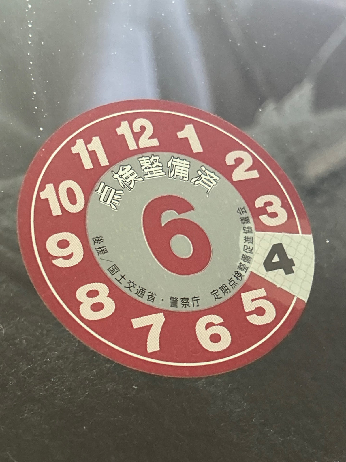 Authentic Inspection Decals from Japan