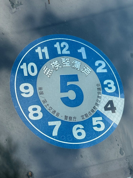 Authentic Inspection Decals from Japan